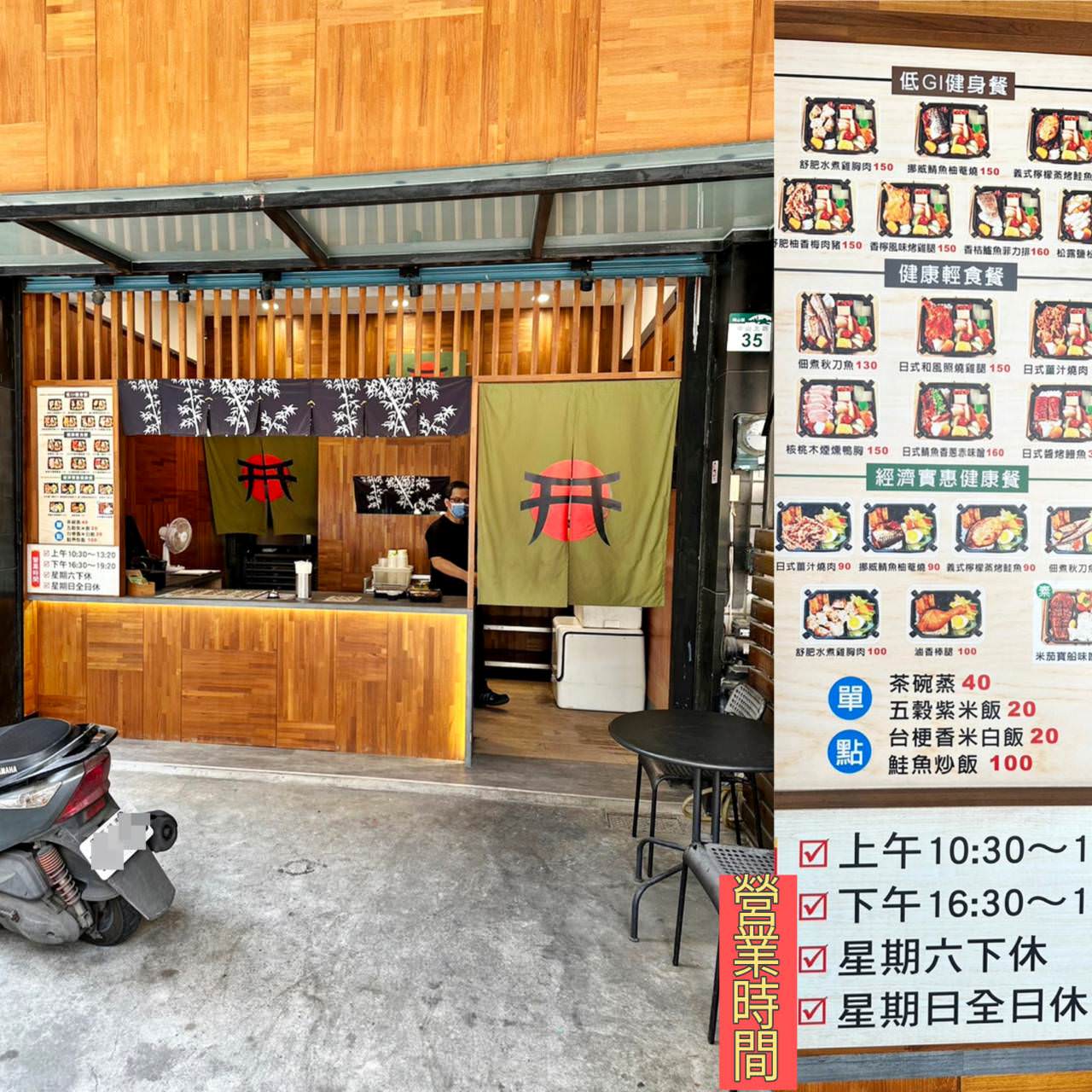 美味食記｜高雄市岡山區 大匠作日式御膳便當｜提供低卡健康餐、健康輕食餐與經濟實惠健康餐盒，CP值高的外帶美食饗宴！