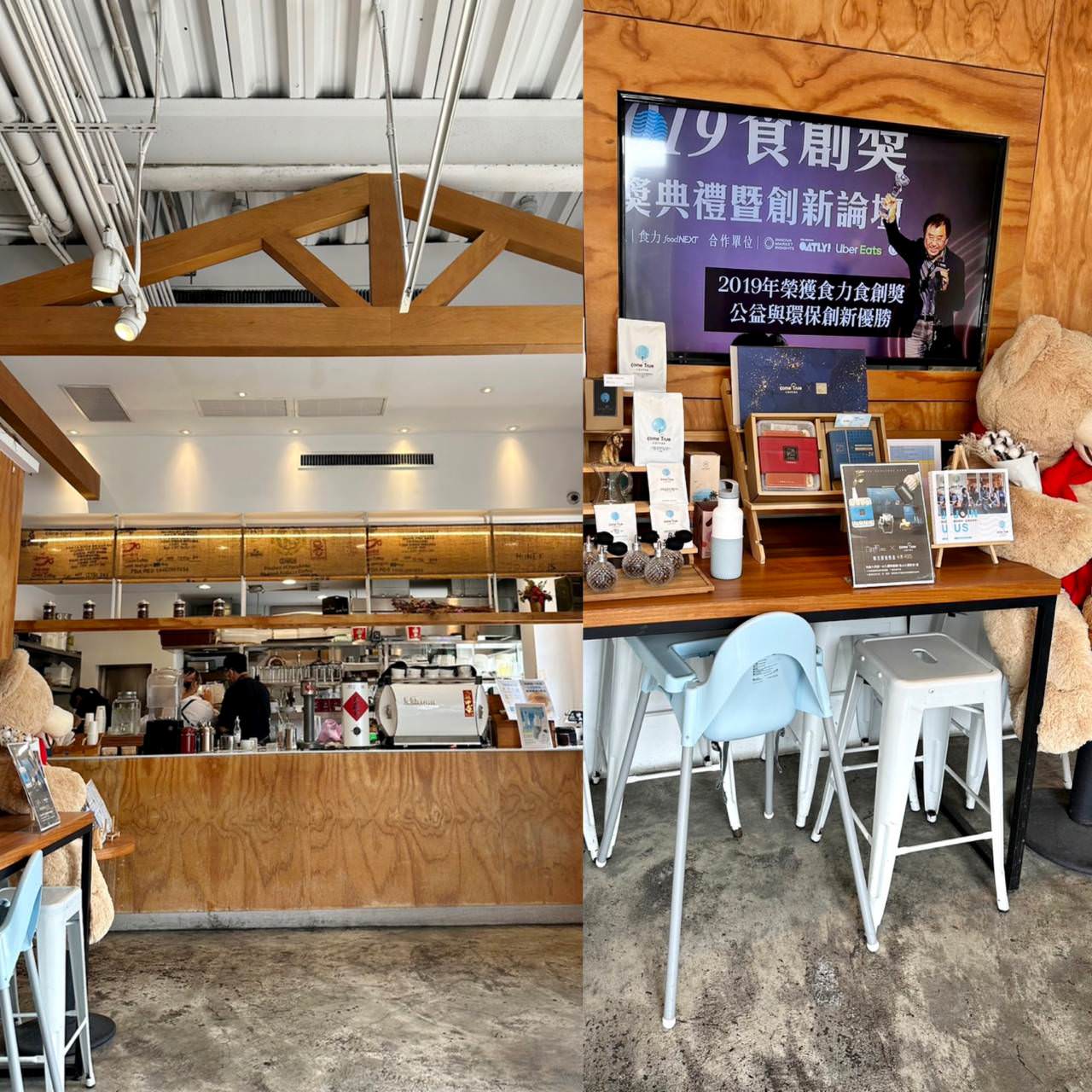 美味食記|台南市中西區 成真咖啡台南正興店|顏值爆表兼具營養,撼動味蕾、內用免服務費的創意料理! - 第2張圖 美味食記|台南市中西區 成真咖啡台南正興店|顏值爆表兼具營養,撼動味蕾、內用免服務費的創意料理!