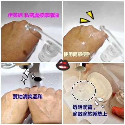 伊芙妮私密處75.jpg