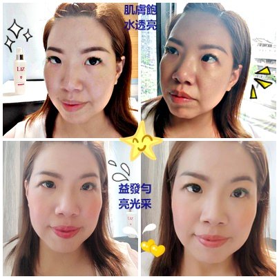 Liz麗緻舒敏水潤精華露78.jpg