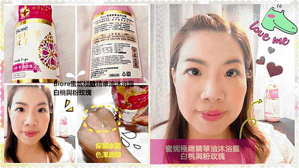 PicsArt_06-15-11.19.59.gif