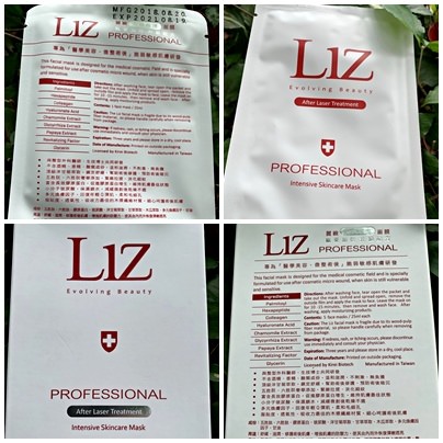 Liz面膜79.jpg