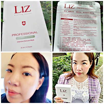 Liz面膜73.jpg