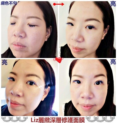 Liz面膜88.jpg