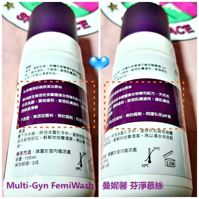 曼妮馨芬淨慕絲58.jpg