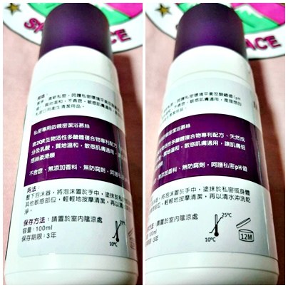 曼妮馨芬淨慕絲57.jpg