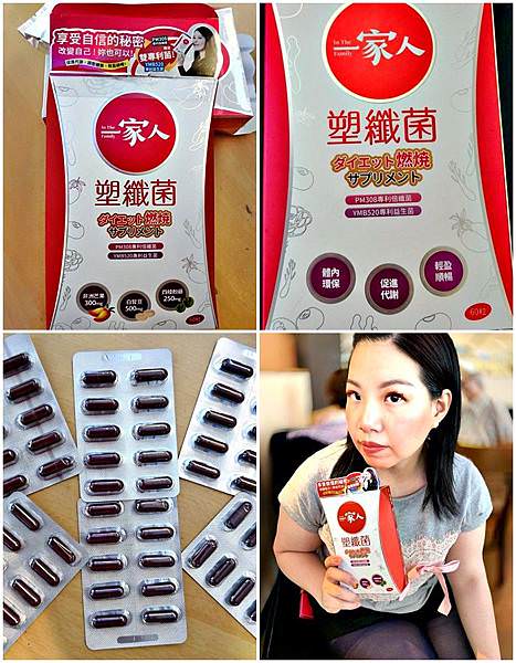 一家人塑纖菌76.jpg