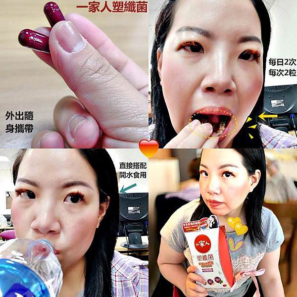 一家人塑纖菌79.jpg