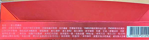 一家人塑纖菌70.jpg