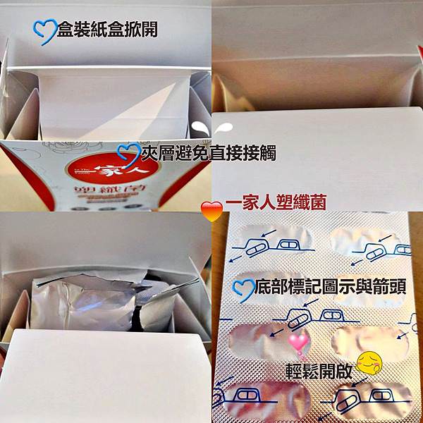 一家人塑纖菌83.jpg