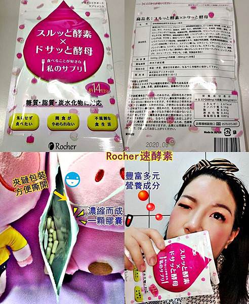 速酵素77.jpg