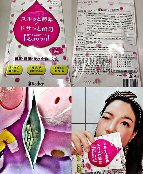速酵素76.jpg