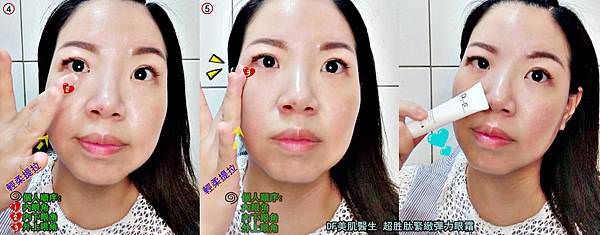 DF美肌醫生超胜肽緊緻彈力精華霜103.jpg