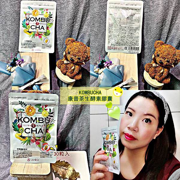 康普茶生酵素膠囊49.jpg