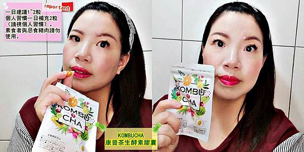 康普茶生酵素膠囊60.jpg