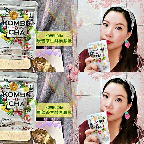康普茶生酵素膠囊63.jpg