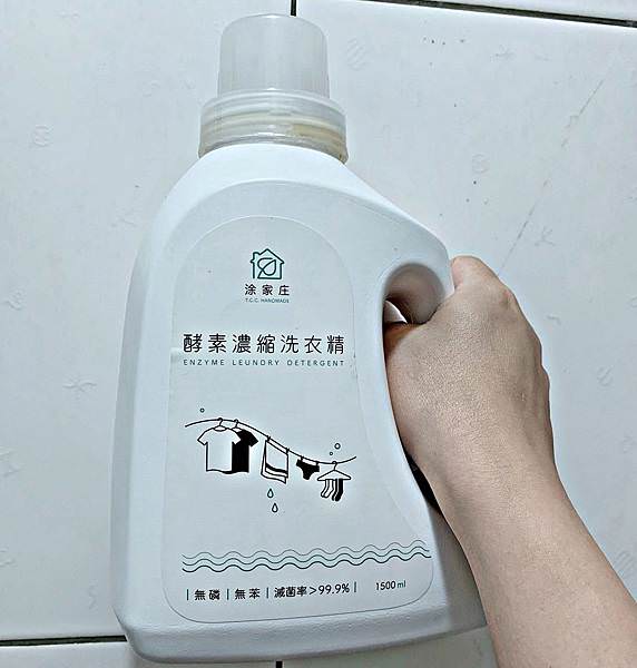 涂家庄酵素濃縮洗衣精10.jpg
