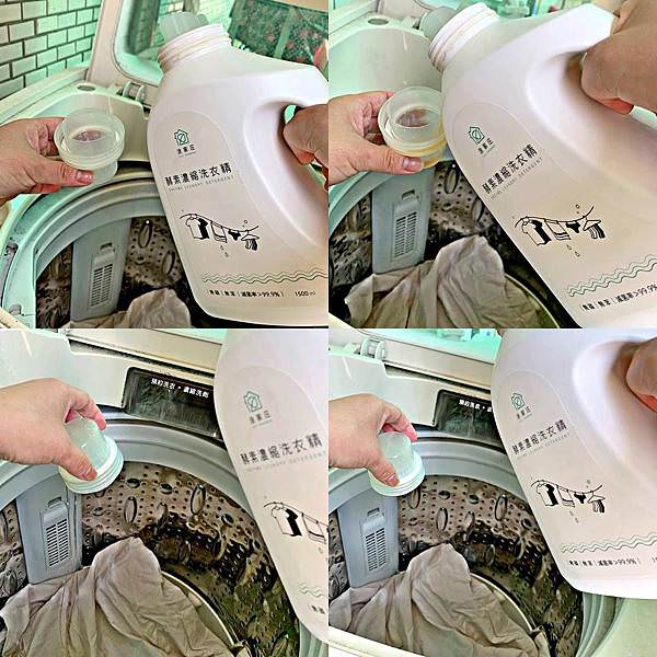 涂家庄酵素濃縮洗衣精33.jpg