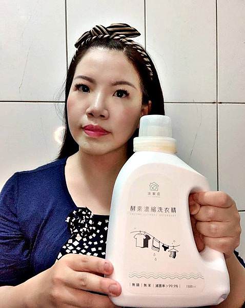 涂家庄酵素濃縮洗衣精12.jpg