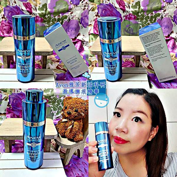 Avon雅芳新活科研激導撫痕精華57.jpg