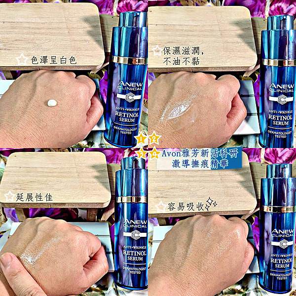 Avon雅芳新活科研激導撫痕精華66.jpg