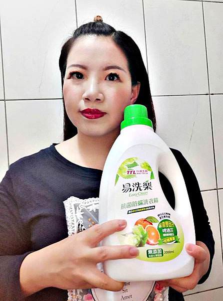 台酒生技易洗樂抗菌防螨洗衣精33.jpg