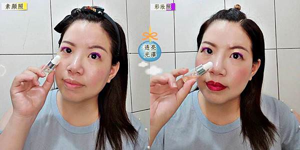 美國精品-凍齡有機希臘海洋之美機精華油55.jpg