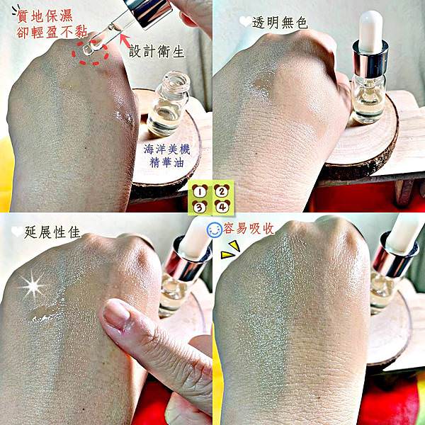 美國精品-凍齡有機希臘海洋之美機精華油57.jpg