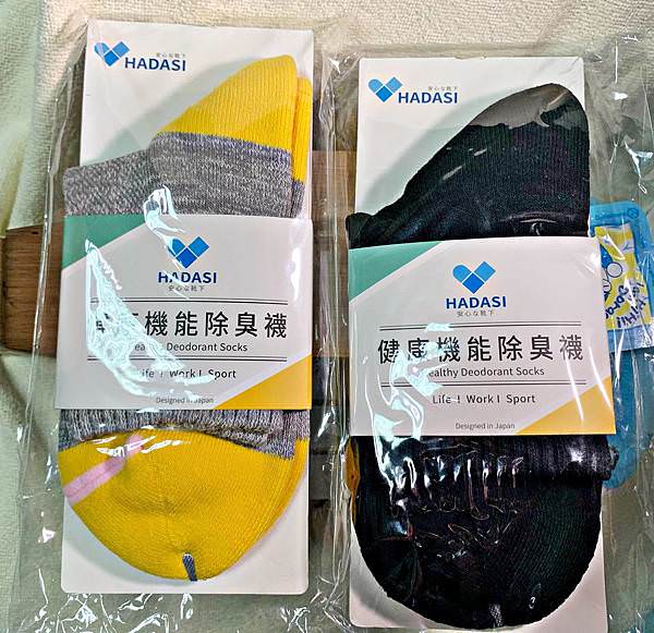 hadasi除臭襪13.jpg