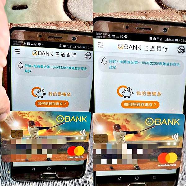 王道銀行25.jpg
