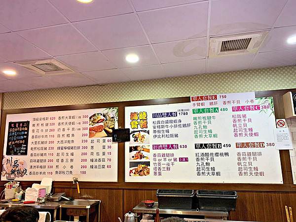 川品鐵板燒26.jpg