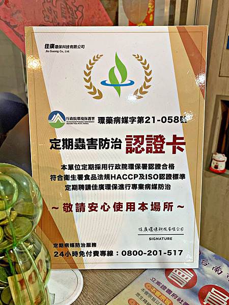 川品鐵板燒2.jpg