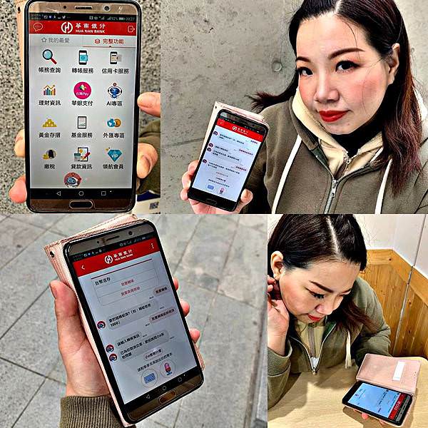 華南銀行34.jpg