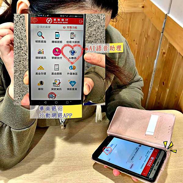 華南銀行37.jpg