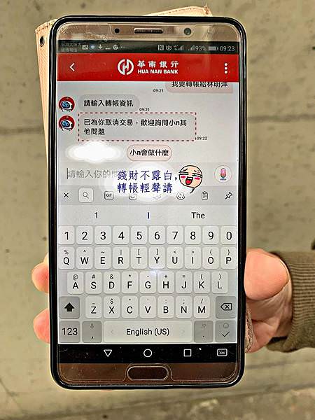 華南銀行42.jpg