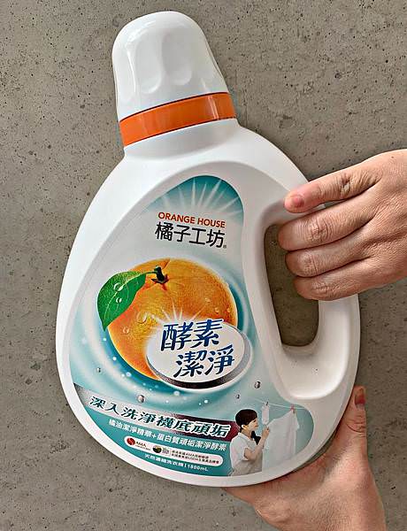 橘子工坊酵素洗衣精28.jpg