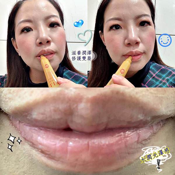 S_Bonamedusa Lip Wave Delete40.jpg
