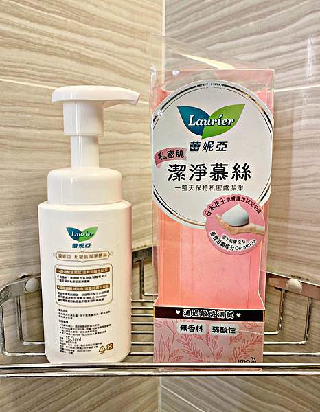 蕾妮亞私密肌潔淨慕絲12.jpg