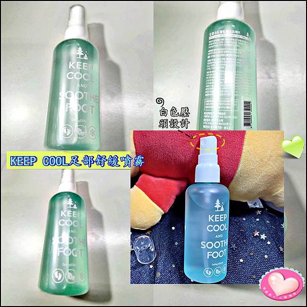 KEEP COOL 足部舒緩噴霧36.jpg