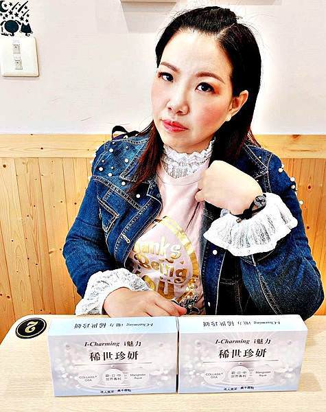 百貝i魅力 稀世珍妍36V.jpg