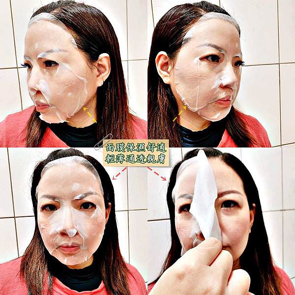 京法國際 藍鑽天女木蘭面膜 藍鑽花秘鎖水抗衰膠囊57.jpg
