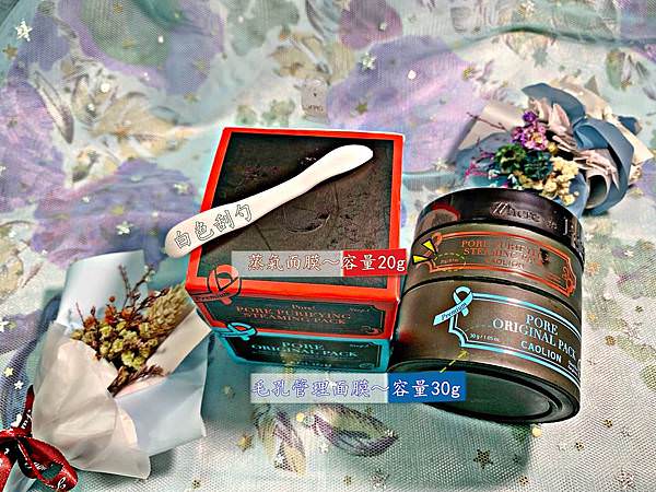 CAOLION冷熱雙星毛孔清潔泥33(56).jpg