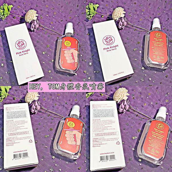 HEY, TOM身體香氛噴霧26.jpg
