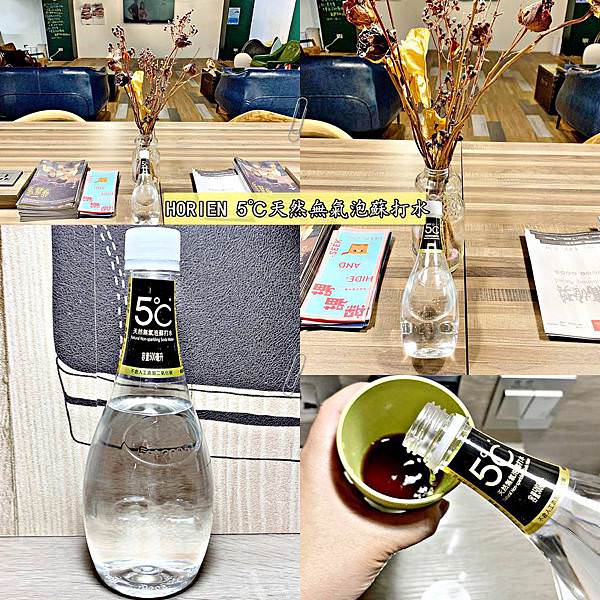 海昌5℃天然無氣泡蘇打水30.jpg