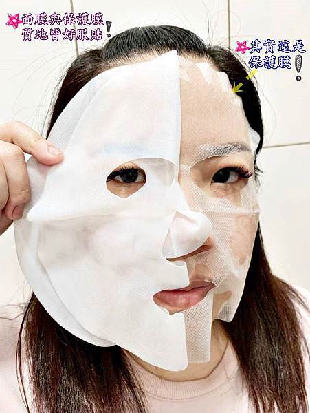 喜佳面膜42.jpg