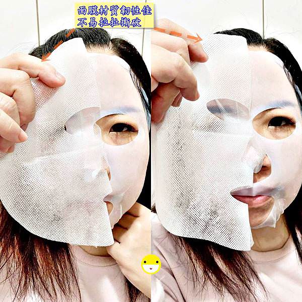 喜佳面膜47.jpg
