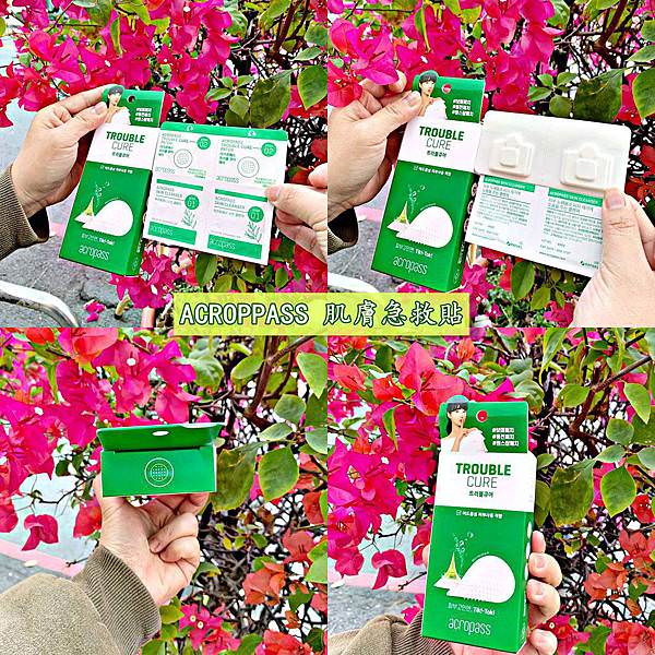 ACROPPASS肌膚急救貼(6組1盒)38.jpg