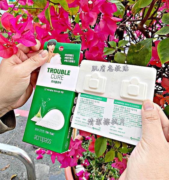 ACROPPASS肌膚急救貼(6組1盒)3(39).jpg