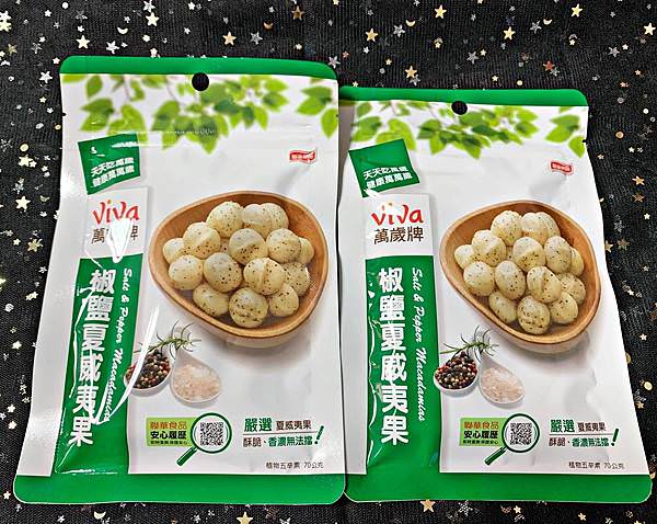 萬歲牌椒鹽夏威夷堅果4.jpg