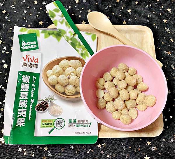 萬歲牌椒鹽夏威夷堅果12.jpg